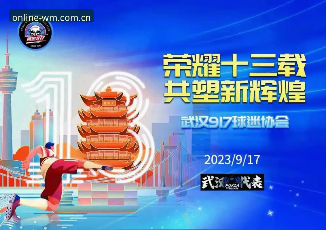 完美体育足球直播 3个创新维度重塑完美体育足球直播体验