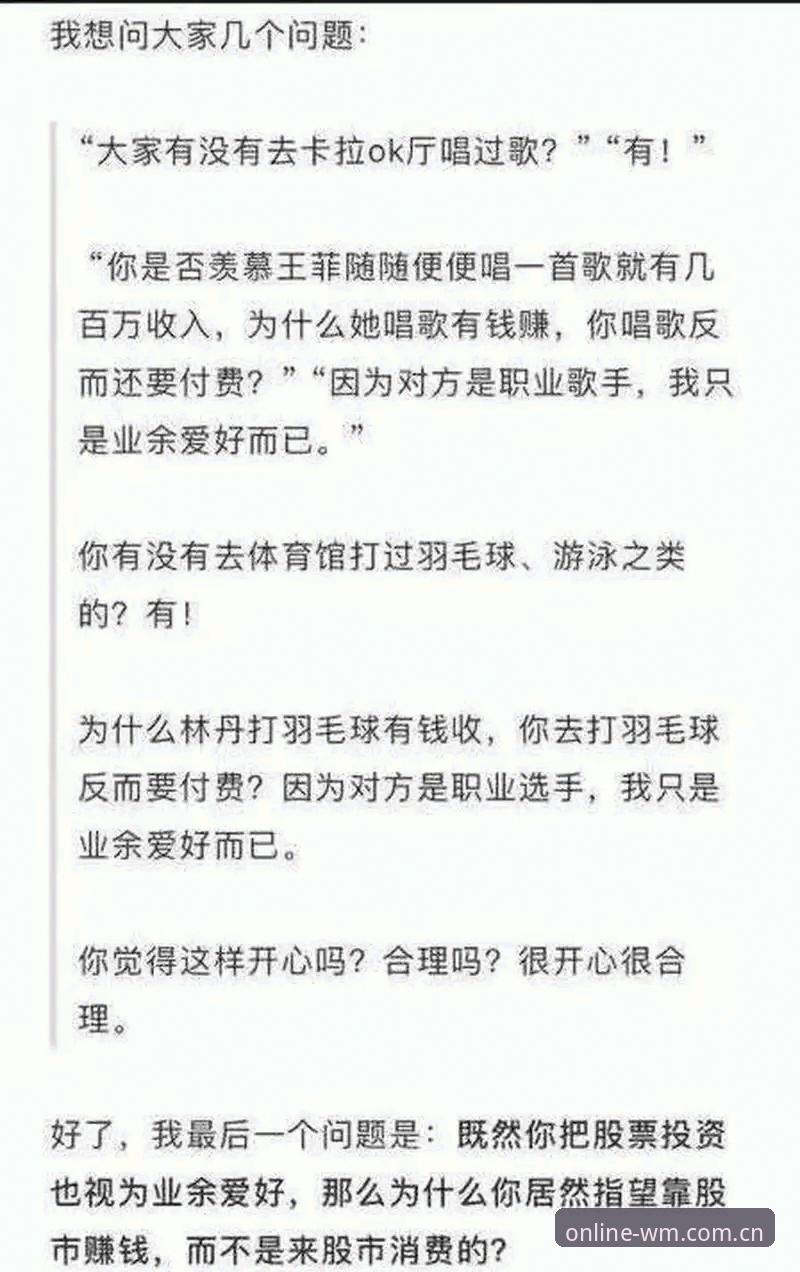 完美体育登录入口常见问题 完美体育登录入口常见问题最新解答:老用户手把手教你轻松搞定